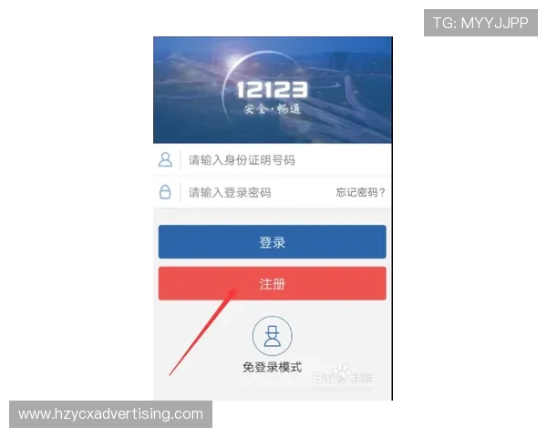 在ag国际厅注册官网遇到问题怎么办？详细解决方案与客服联系方式