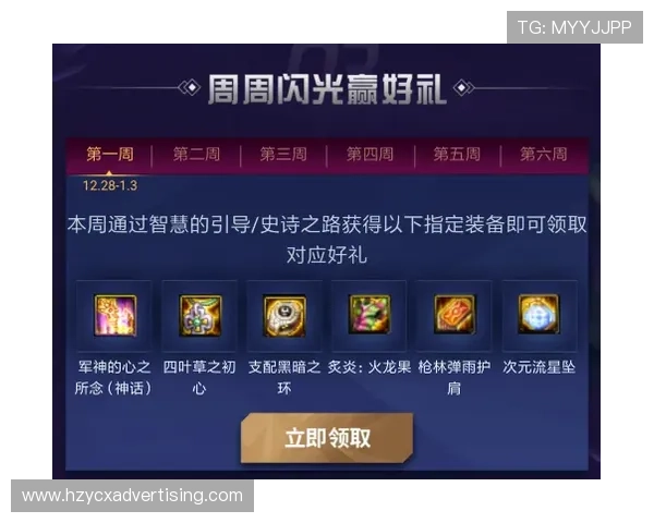 J9九游会员尊享专属福利，开启游戏新体验的最佳选择