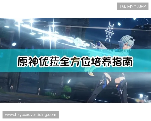 九游会集团登录步骤详解，新手必看完整操作流程指南