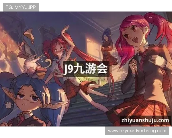 J9九游正规网址最新入口,提供丰富的游戏资源和优质的服务体验 J9九游正规网址最新入口,提供丰富的游戏资源和优质的服务体验