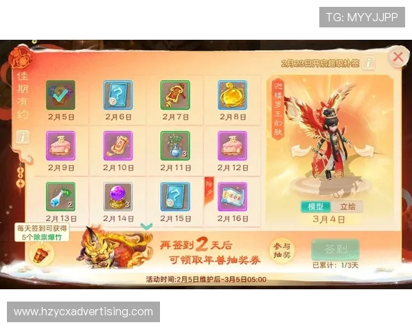 九游平台注册免费领取每日签到奖励,丰富你的游戏生活 九游平台注册免费领取每日签到奖励,丰富你的游戏生活