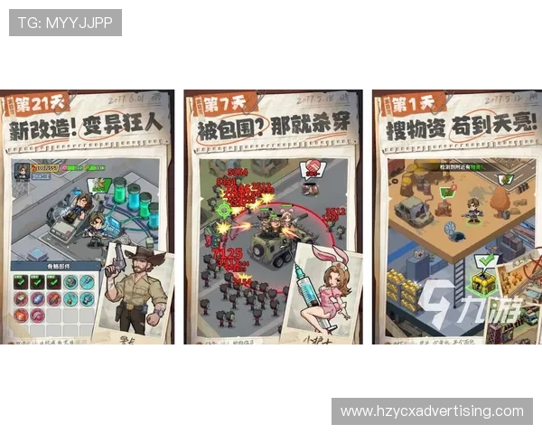 九游手游平台a热门游戏推荐及最新优惠活动全面解析助你畅玩无忧 九游手游平台a热门游戏推荐及最新优惠活动全面解析助你畅玩无忧