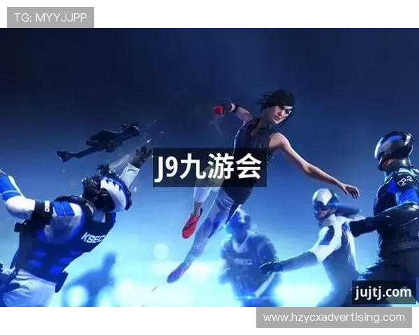 九游j9官网首页详细介绍各类游戏活动和赛事信息助力玩家参与丰富的线上线下赛事