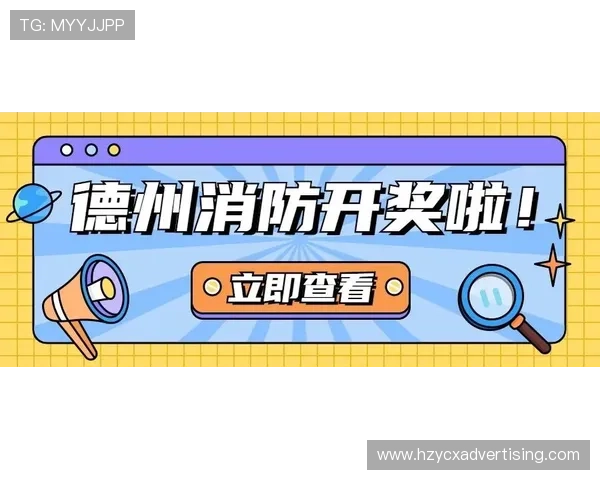 九游终极德州扑克比赛活动安排及参与指南助你抓住每一次赢取大奖的机会 九游终极德州扑克比赛活动安排及参与指南助你抓住每一次赢取大奖的机会