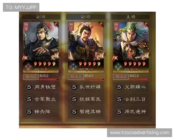 三国志战略版九游版官网常见问题与客服支持服务指南 三国志战略版九游版官网常见问题与客服支持服务指南