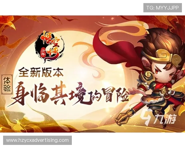 九游app下载版官方账号注册与登录教程，快速开启你的游戏冒险之旅