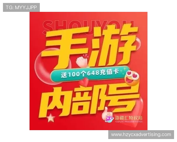 九游游戏平台官网最新优惠活动及礼包领取攻略,助您以最低成本体验最火爆的手游内容 九游游戏平台官网最新优惠活动及礼包领取攻略,助您以最低成本体验最火爆的手游内容