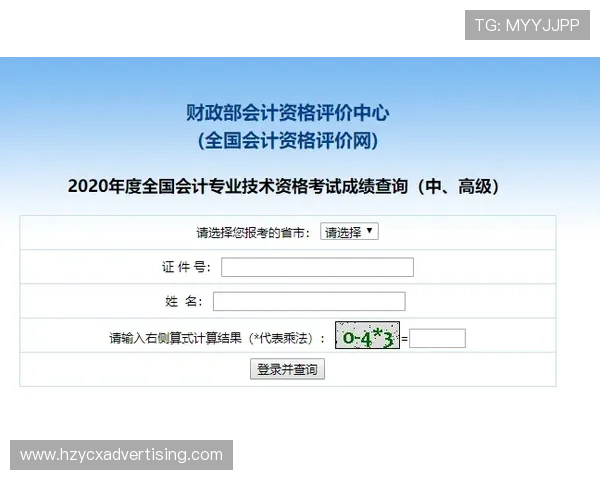 九游社区网页版登录入口安全登录指南,保障你的账号信息安全