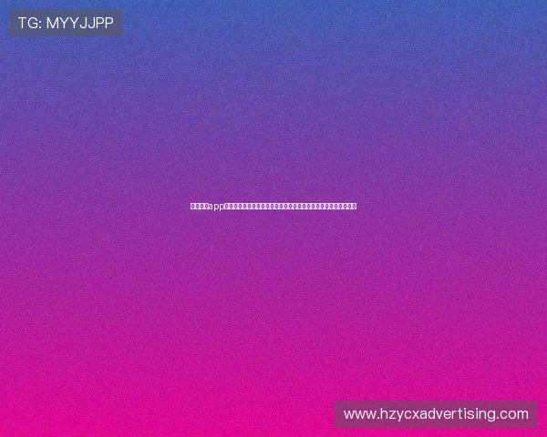 九游娱乐app下载常见问题解答，解决用户在下载与使用过程中遇到的各种疑问