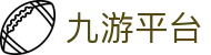九游平台 - (中国)尊龙九游平台九游娱乐的网址欢迎您
